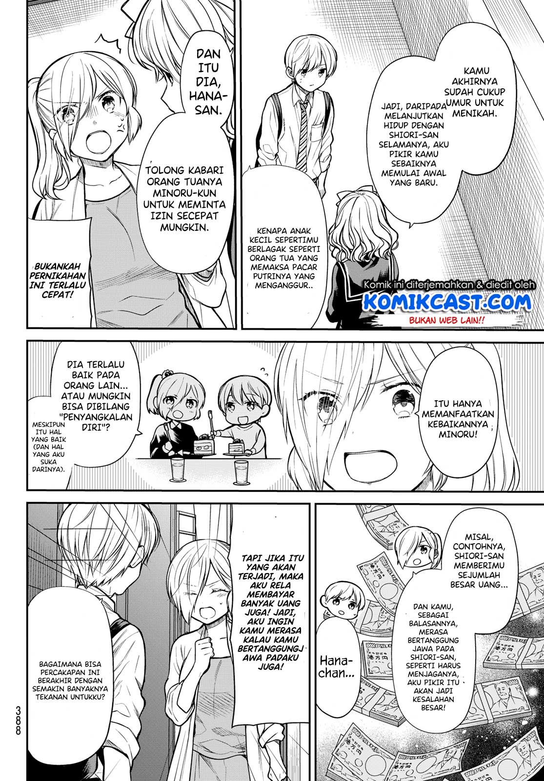 Danshi Koukousei wo Yashinaitai Onee-san no Hanashi